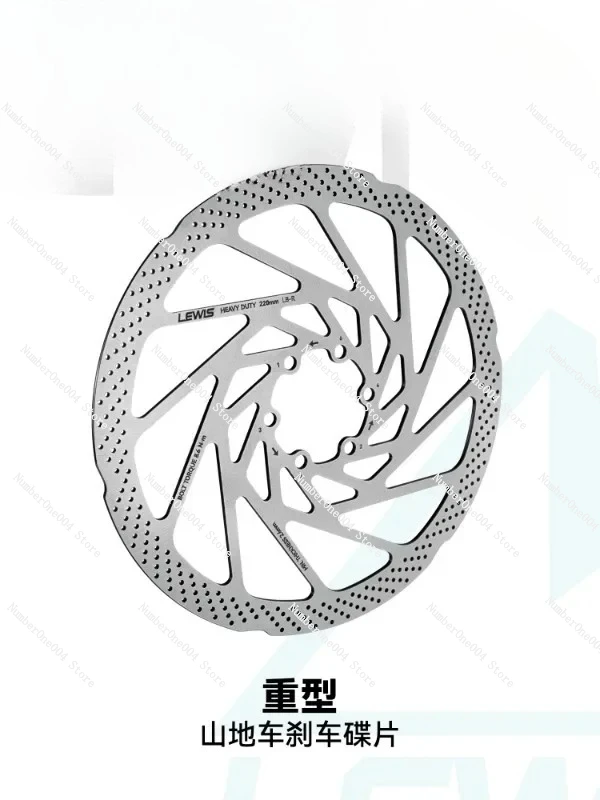 L-Ewis Brake Disc, …