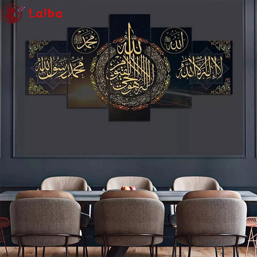 

5D Diamond painting, modern art, Muslim, religion, DIY, full diamond embroidery, mosaic, DIY, 5PCs