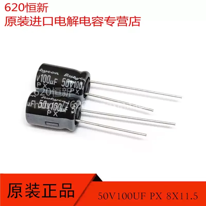 10-100pcs 50V100UF New Product Japanese Ruby RUBYCON PX 8X12 50PX100M 100UF 50V