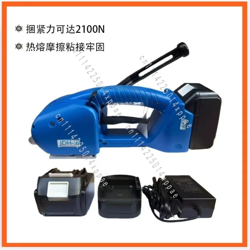 For Carton Banding Handheld Electric Strapping Machine, 12-16mm PP & PET Belt