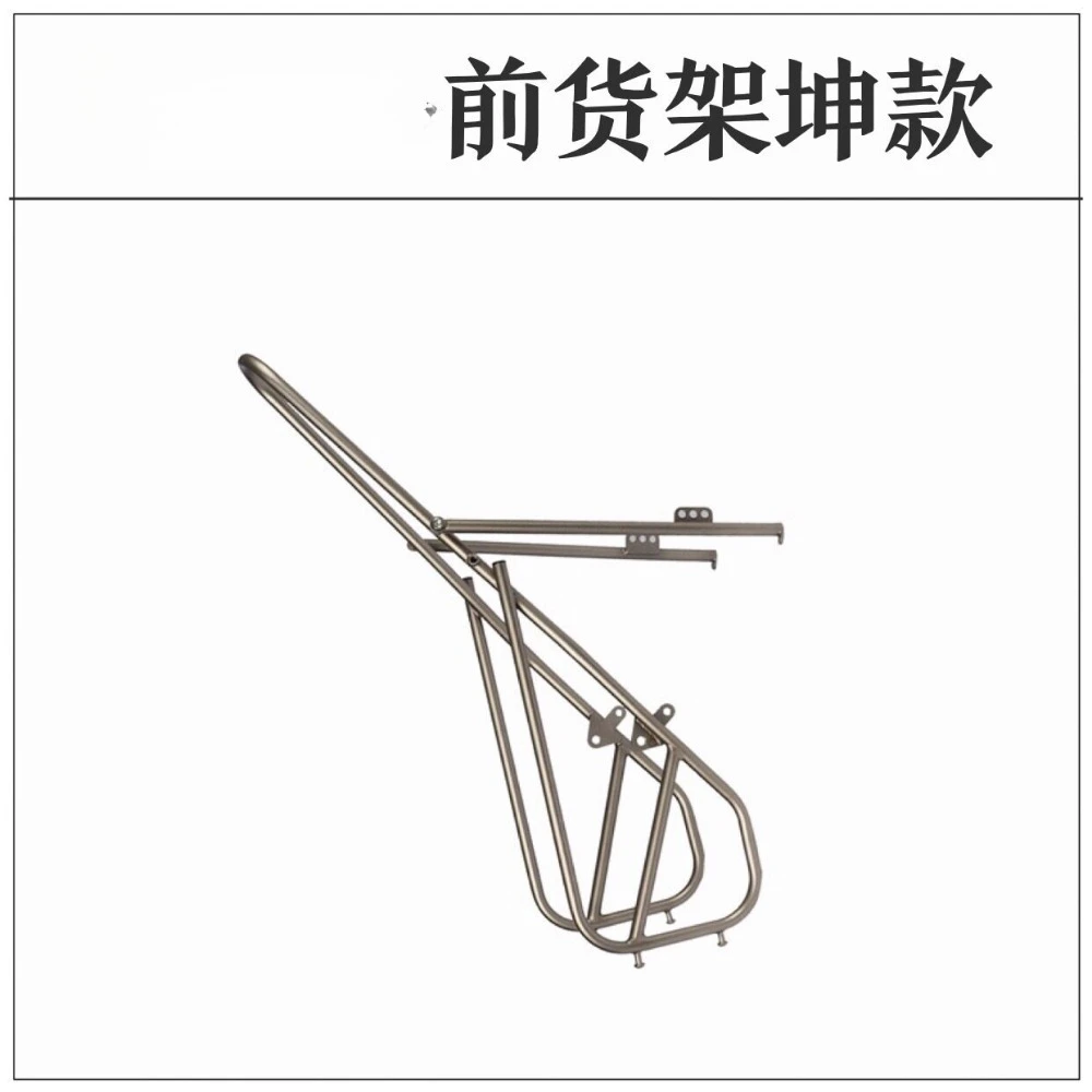 Front Shelf, Stainless Steel Bike Shelf Lowrider