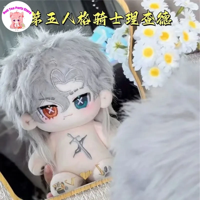 

20cm Richard knight Identity Ⅴ Handsome Boy Plush Doll Body Anime Dress Up Clothes Cotton Plushies Figures Xmas Gift