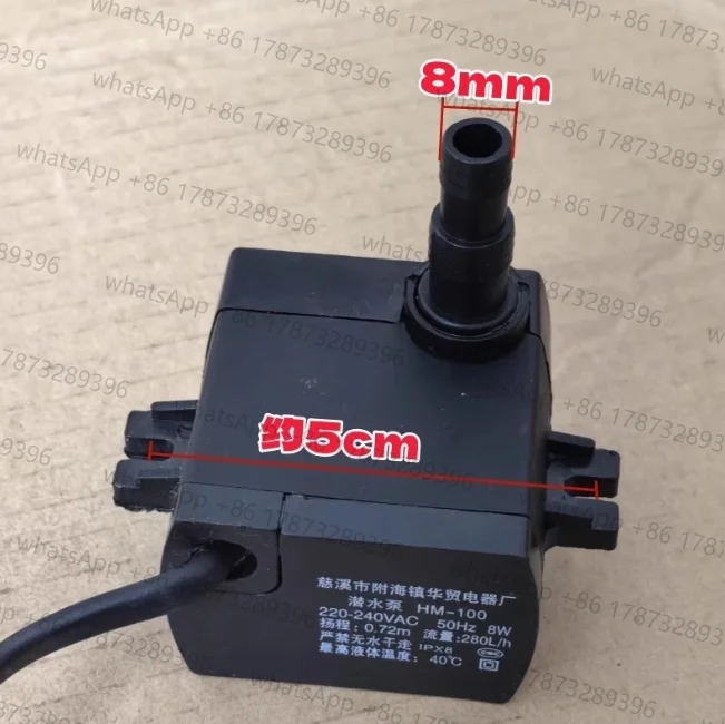 HM-100 air conditioning fan submersible pump universal 8W cold fan pumping pump