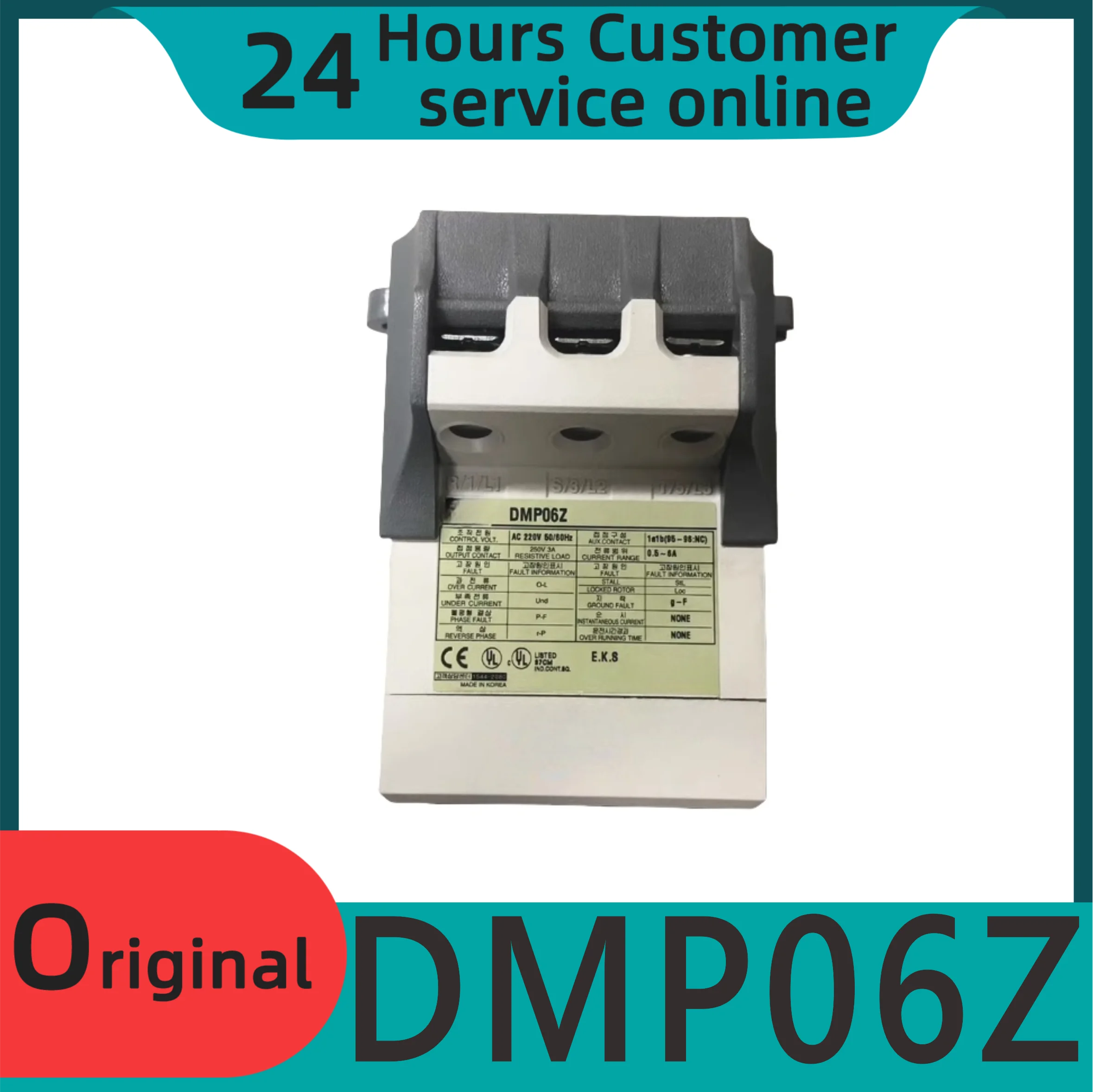 

Совершенно новая оригинальная защита цифрового двигателя DMP06Z.