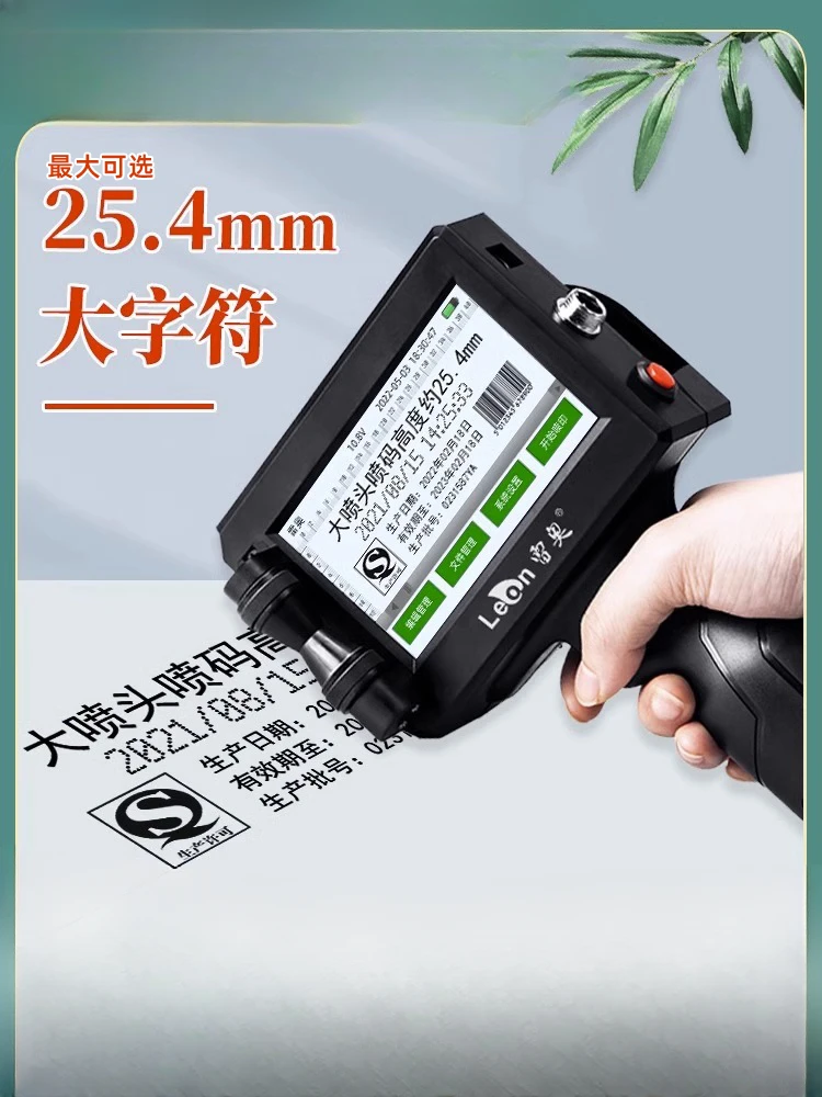 Handheld inkjet printer for printing production date, changing to large character plastic bags, cardboard boxes, intelligent num