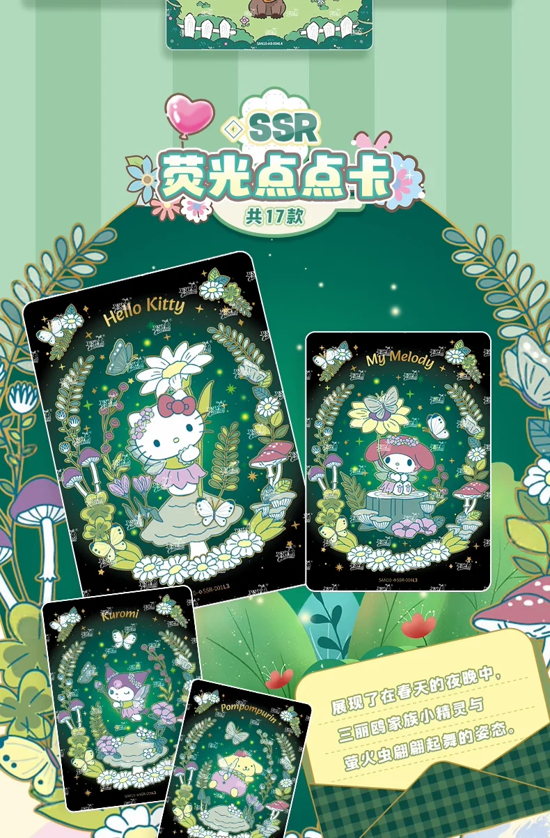KAYOU Original Authentische Sanrio Exquisite Sammelkarten Hello Kitty Sammelspielkarten Spielzeug Feiertagsgeschenke – Detail 34