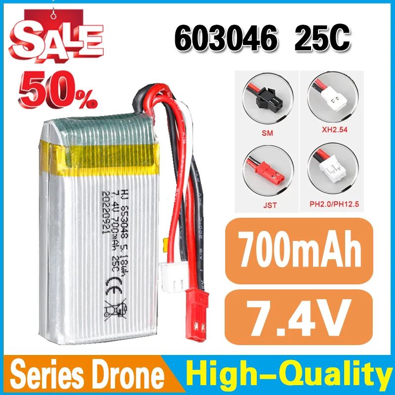 

653048 7.4V 700mAh 25C High-Rate Lipo Battery for RC Aircraft & Ship - Fits Remote Control Plane X600/X601H