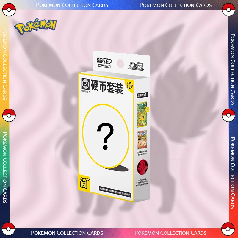 Pokemon PTCG Collection chinoise Simple 151 ensemble de pièces de monnaie 151 Collection Coin Ex édition jeu de cartes à collectionner ensemble de cartes à collectionner aléatoire