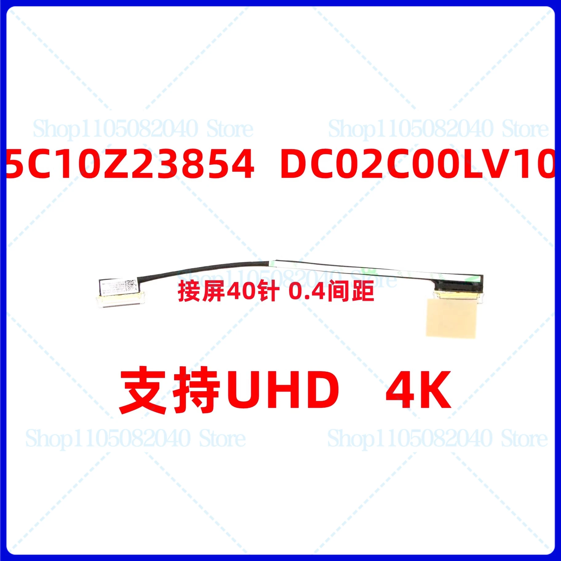 

New 5C10Z23854 DC02C00LV10 GX4A0 For ThinkPad X1 Carbon 8th Gen 20U9, 20UA LCD EDP UHD Cable LVDS Video Cable UHD