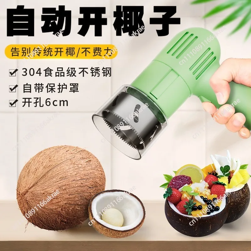 for Coconut opening artifact Automatic coconut punching tool Stainless steel electric coconut opener