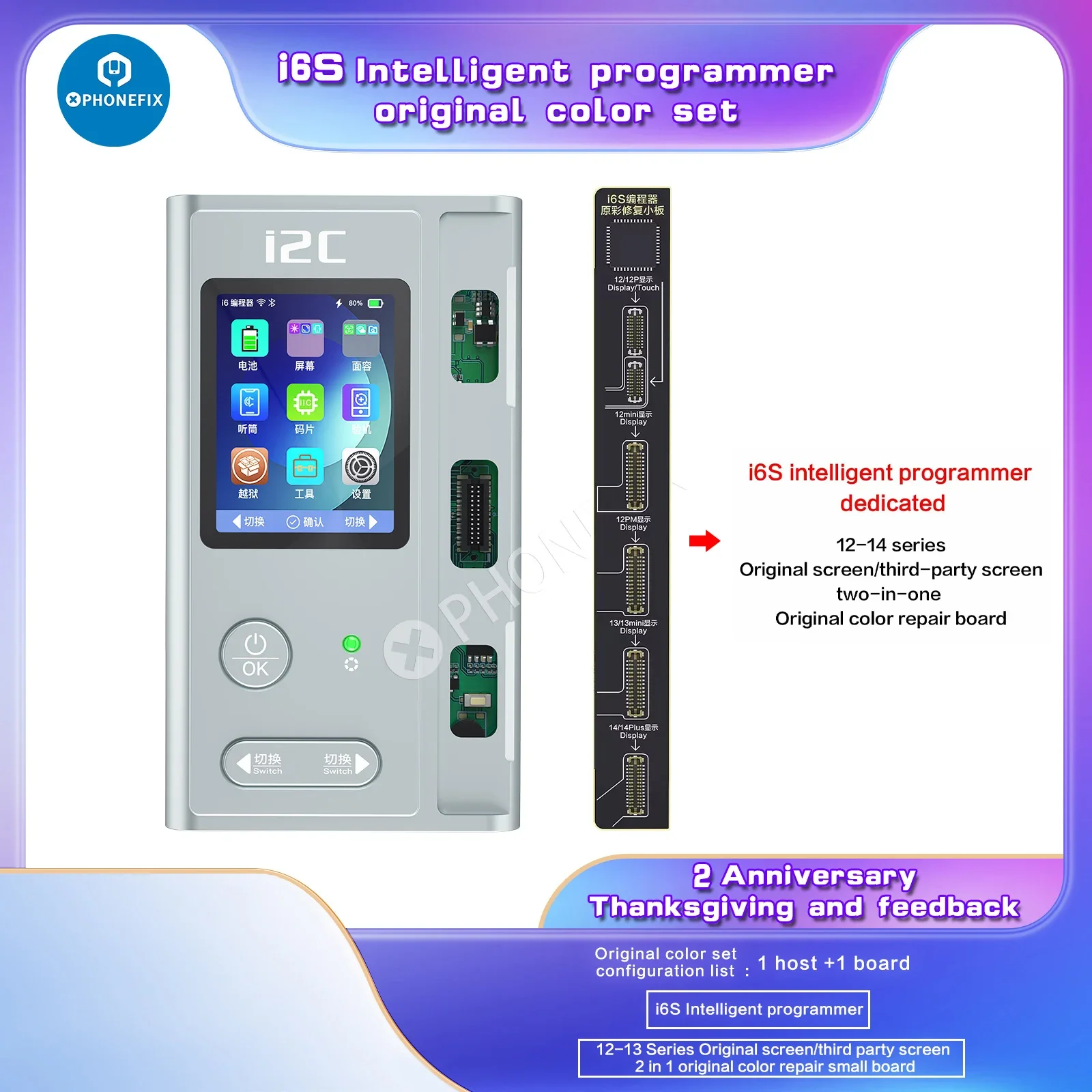 مبرمج ذكي I2C I6S لهاتف IPhone 6-14 Pro Max حساس للضوء بطارية أصلية ملونة أداة إصلاح مصفوفة نقطة ببصمة الإصبع