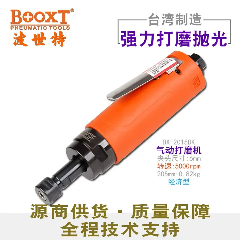 Taiwan Booxt Direct Supply Bx-2015Dk Cheap Low-Speed Grinding and Polishing Pneumatic Engraving Machine Imported