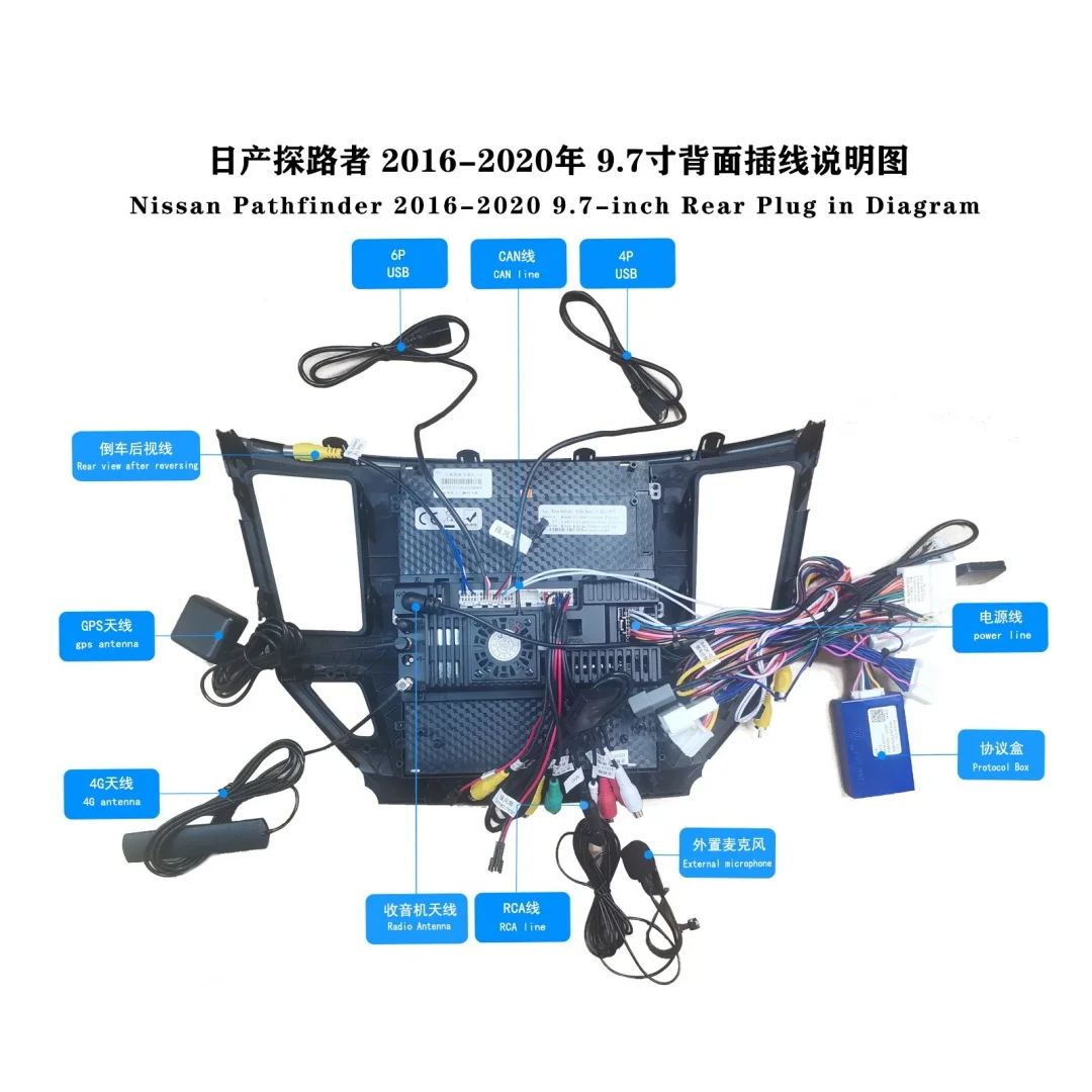 

9.7" Car Radio For Nissan Pathfinder 2016-2020 2DIN 256G Stereo Multimedia Player GPS HD Touch Screen Android13 Auto Carplay DSP