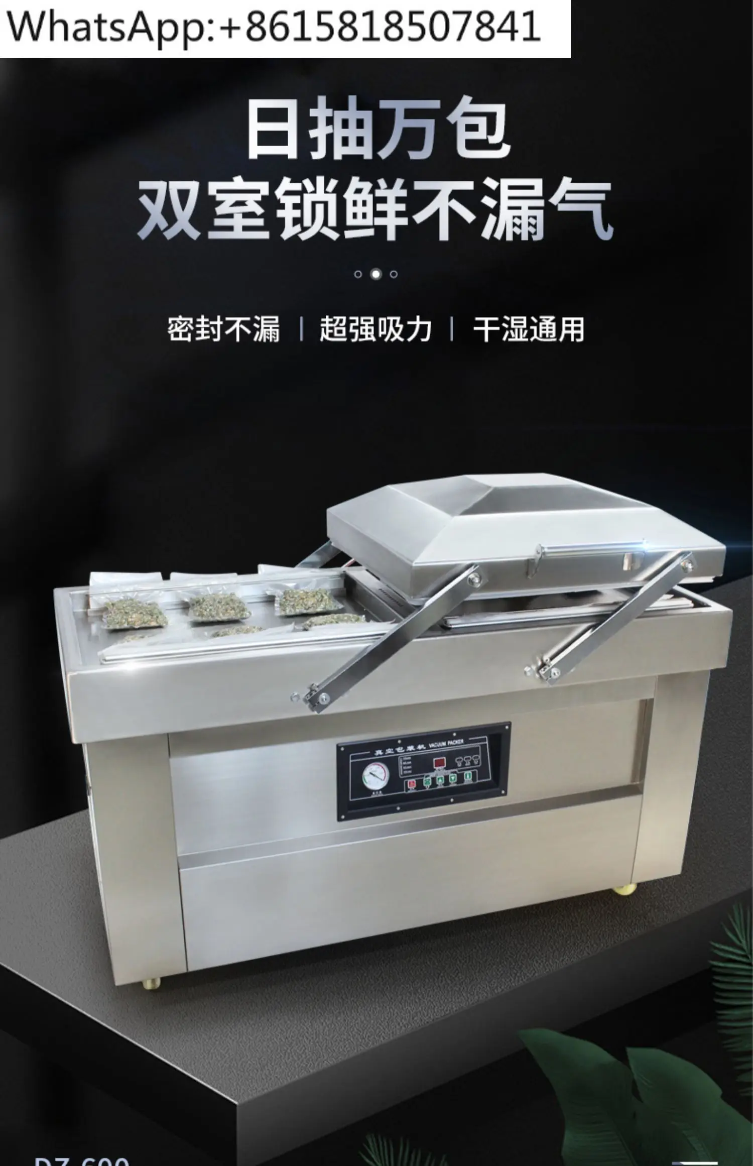 

DT-600 Double Chamber Vacuum Packaging Machine Large Packaging Sealing Machine Compression Plastic Sealing Machine