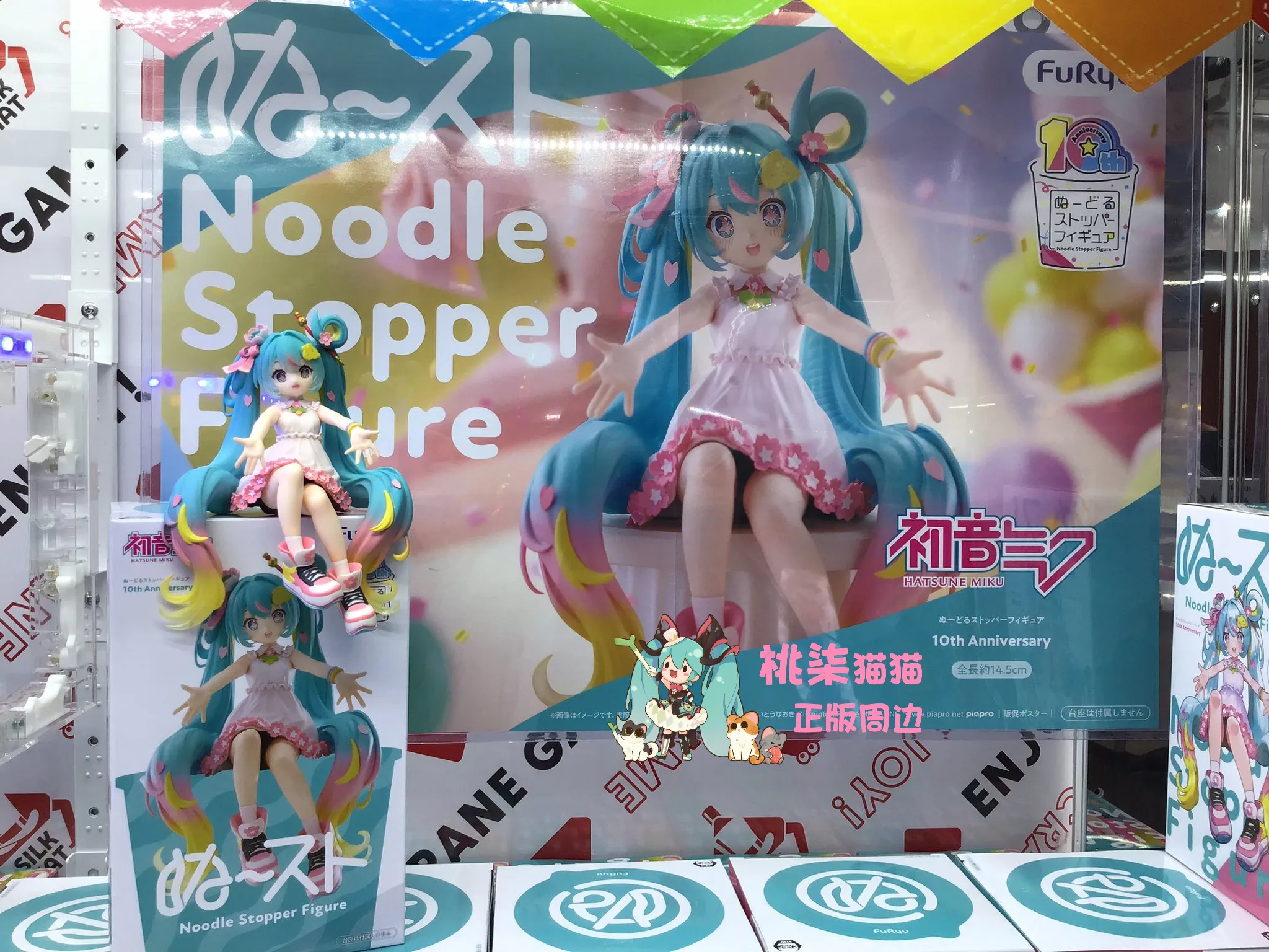 figura-coleccionable-original-de-hatsune-miku-vocaloid-noodle-stopper-10º-aniversario-modelo-de-anime-decoracion-de-escritorio-para-fans