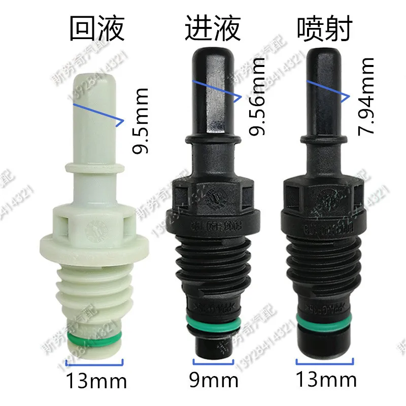 auto fastner 6.5/2.2 urea dosing pump nozzle plug SCR post-repair kit F00BH40522 inlet and return injection connector 1PCS