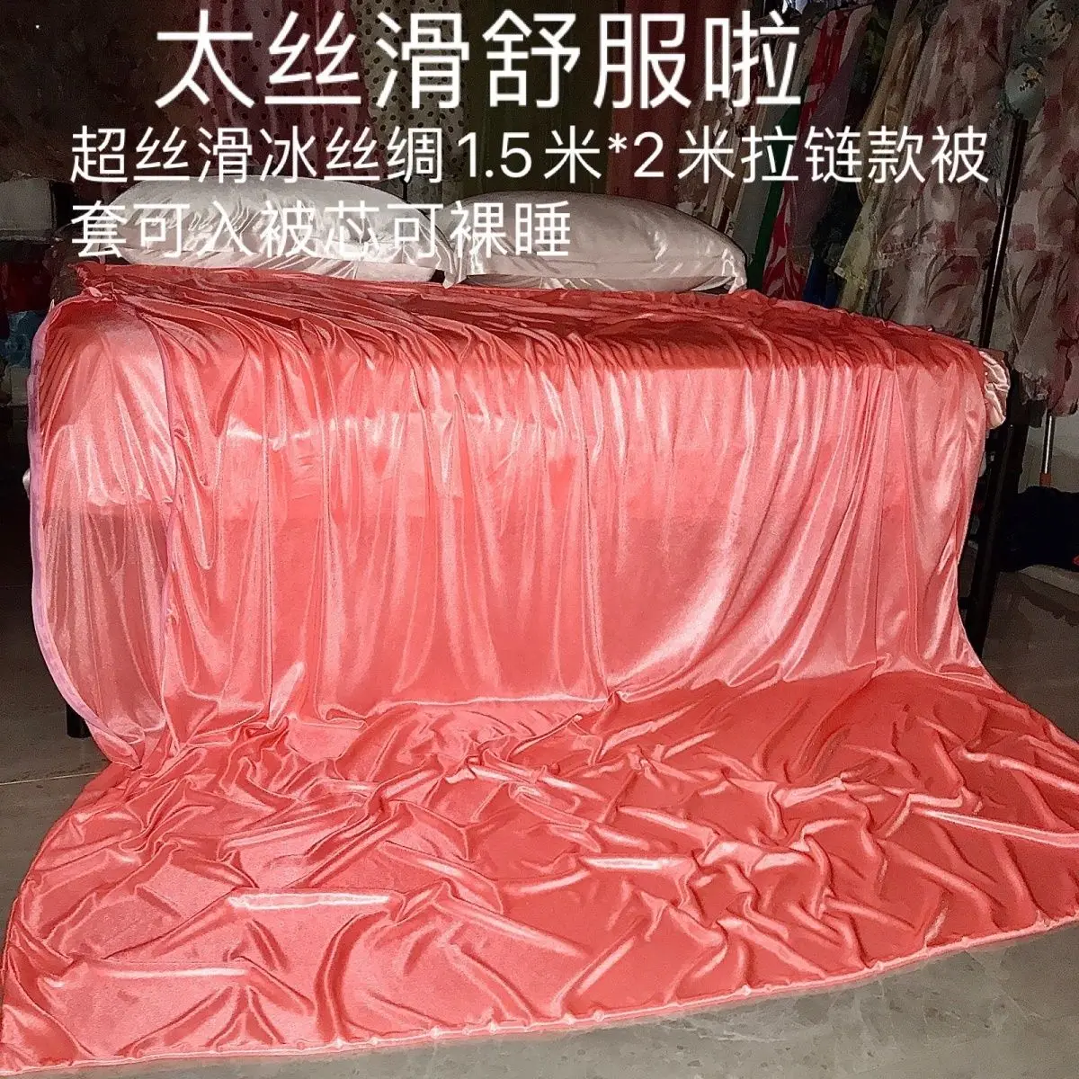 No Pillow Cover Glossy summer satin silk cover with zipper Double side Ice cool bedspread home bedding