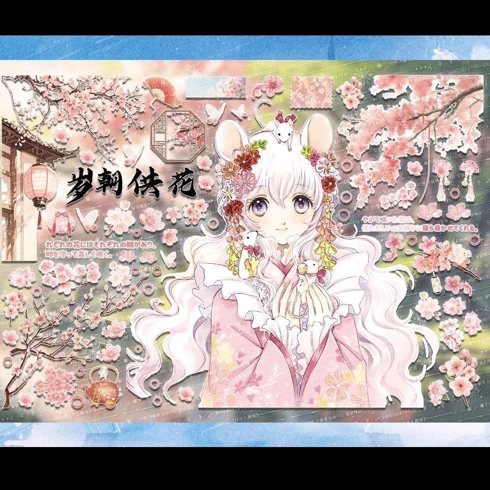 

Новая книга наклеек с японскими иероглифами и цветами для декора, красивая, милая, для девочек, для рукоделия, материал для творчества, милый подарок