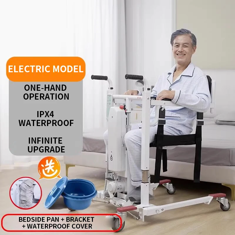 

Электрическая переносная машина для кормления людей с ограниченными возможностями и парализованными пожилыми людьми. Многофункциональное подъемное устройство для купального кресла для прикушеного к постели.