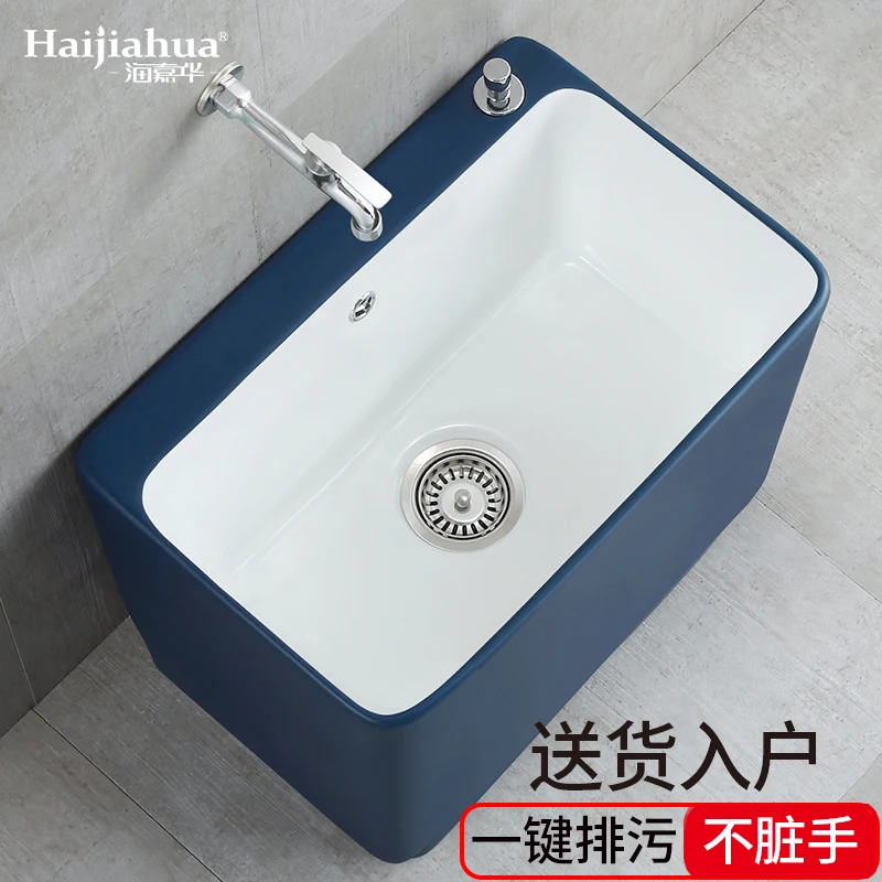 

XK New Ceramic Wash Mop Pool Balcony Mop Basin Mop Pool Large