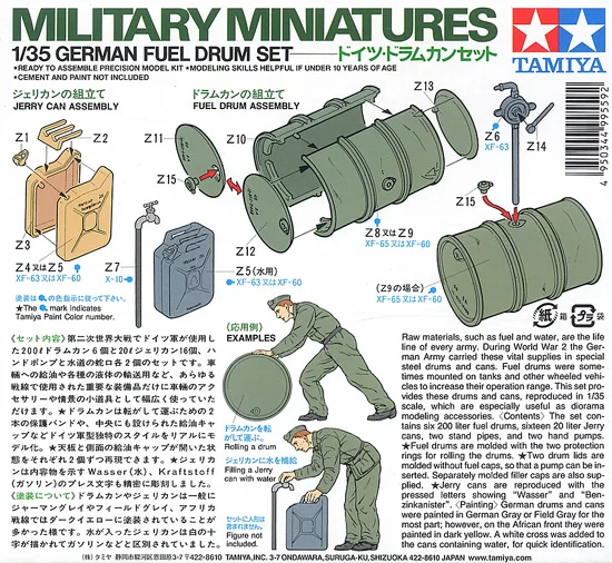 Tamiya 35186 static assembled model toy 1/35 scale For war scene accessories oil barrel set model kit