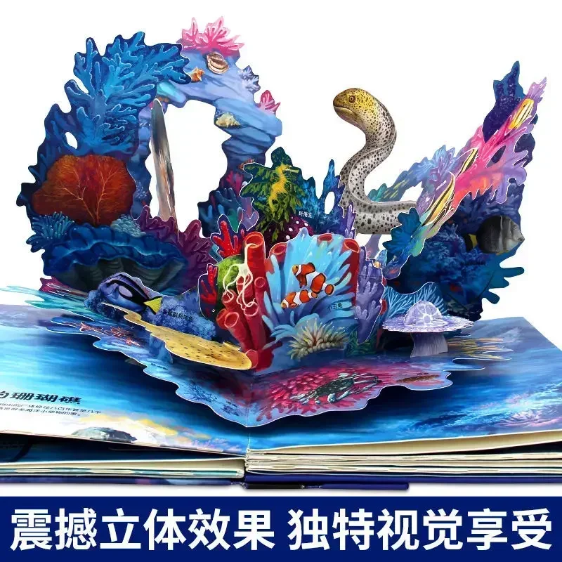 Libro book Our Body/Explore the Ocean Children's 3D Pop-up Book Flip Book 3-10 Years Old Popular Science Encyclopedia Toys For K