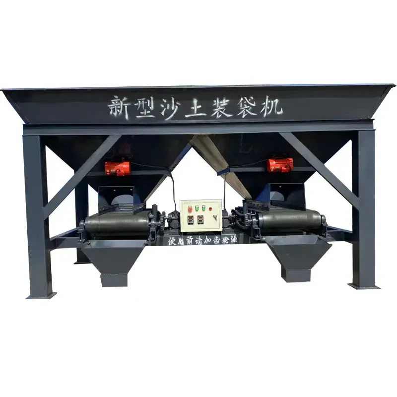 Automatic Adjustle Speed Single Weighing Hopper Belt Feeding PLC Control KG KG Diatomite Soil Sand Packaging hine