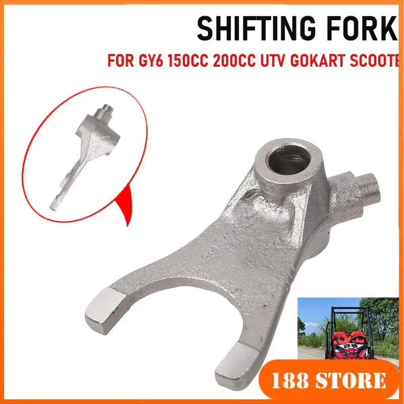 

New easy to install GY6 150 200CC shift fork engine accessories suitable for go kart ATV beach bike