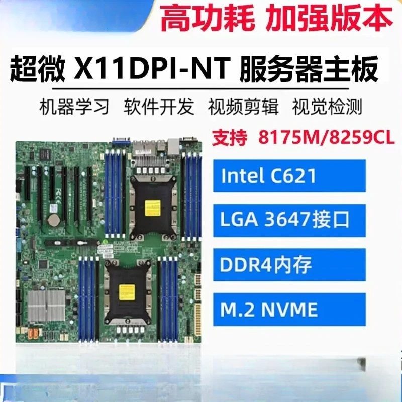New X11DPI-N DPL-i Dual Server 3647 Main Board NT 10 Gigabit Network Interface Card 8259/8175