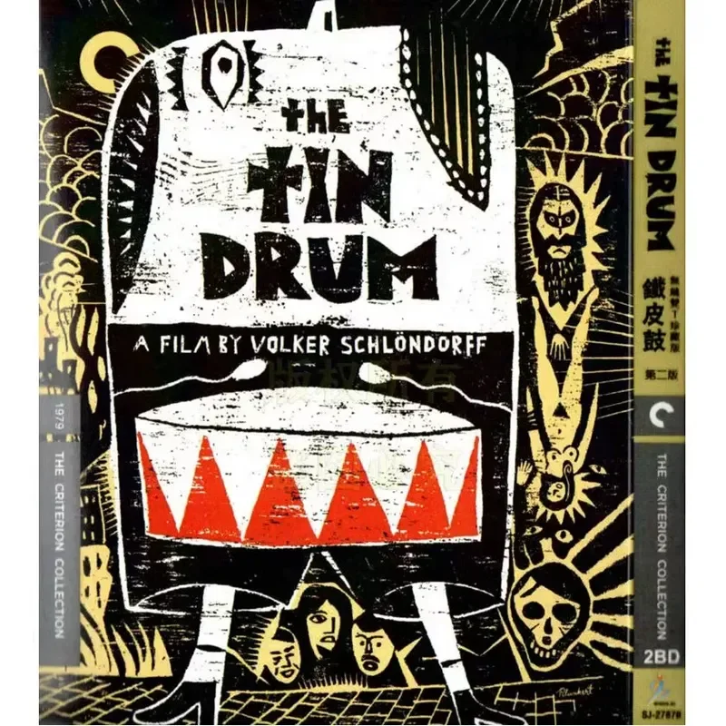 German 79 Film The Tin Drum BD Blu-ray High Definition 2 Disc Edition