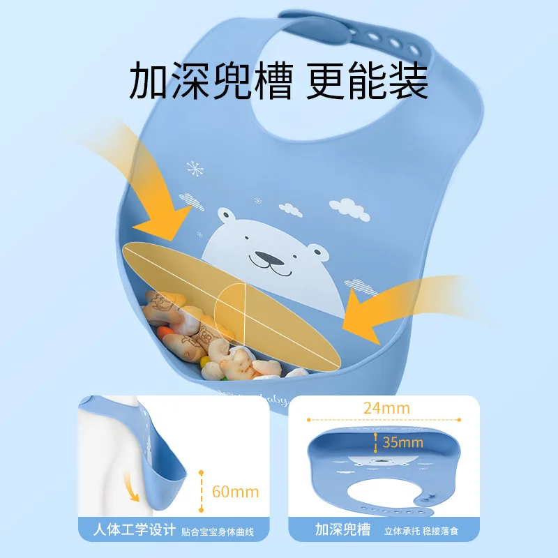 Yingshi Baby Bib 3D Children Eat Silicone Feeding Saliva Rice Bag Baby Child Bib Waterproof and Anti-dirty Eating Artifact