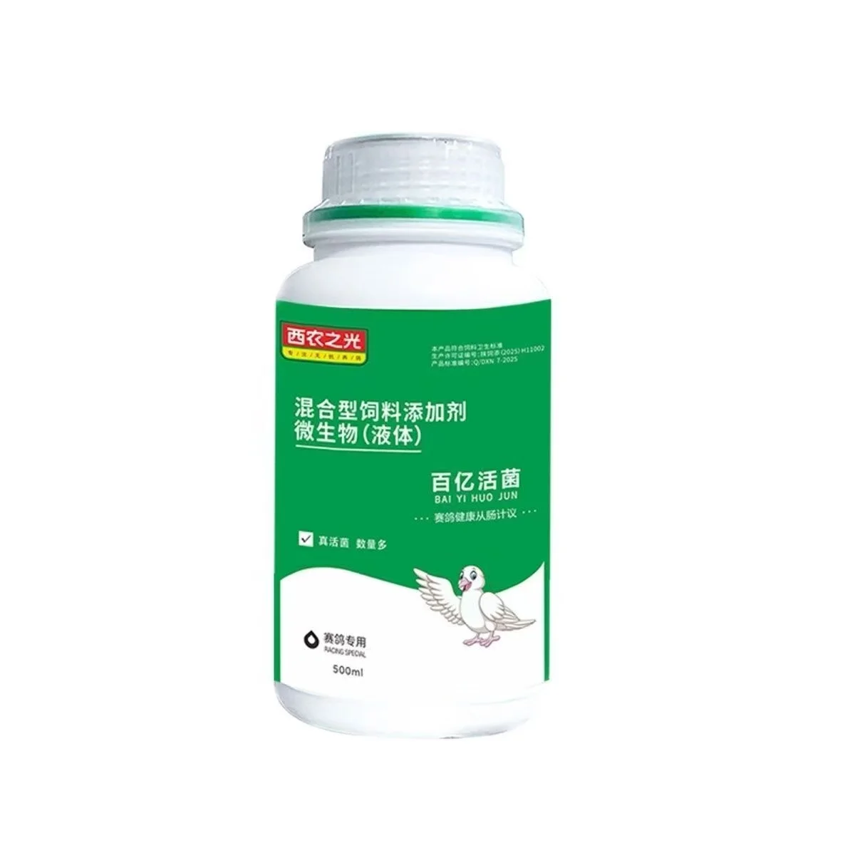 500ml Pigeon & Parrot Probiotic Liquid, 10 Billion Active Bacteria for Avian Digestive Health, Gut Flora Support & Daily Care