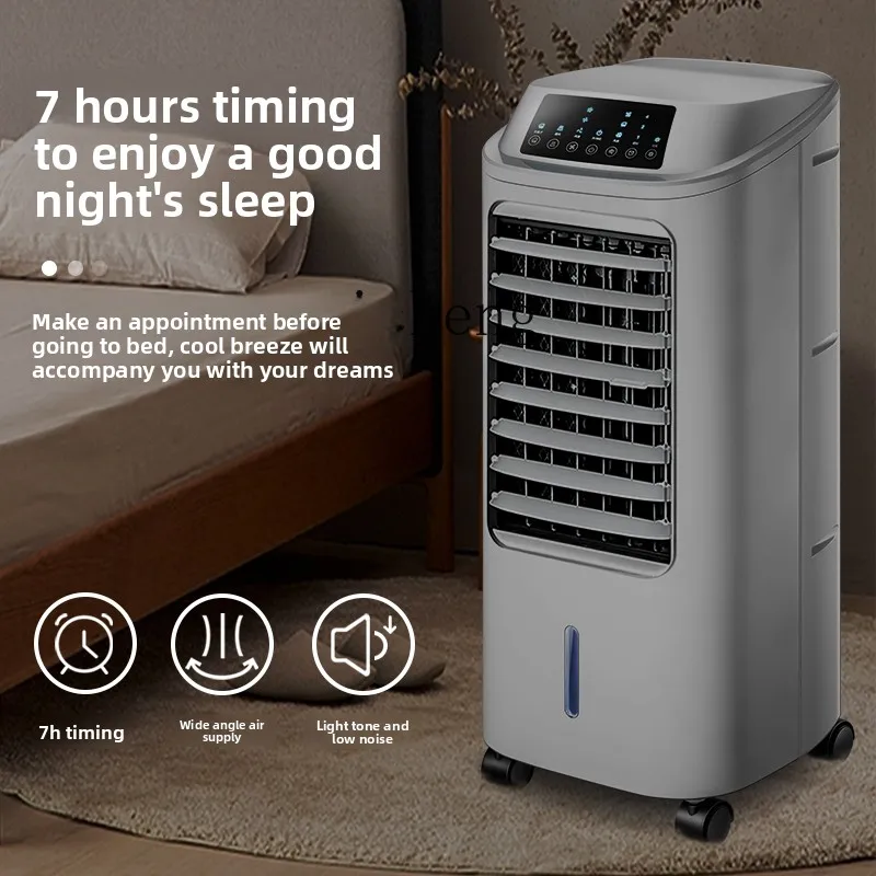 LX air conditioner fan refrigeration fan humidified cold air fan household refrigerator small air conditioner