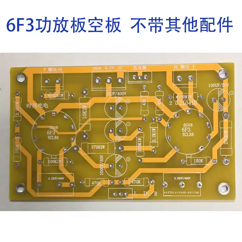 Imagem -04 - Placa de Circuito Amplificador de Potência da Máquina de Bile Placa de Circuito Amplificador de Potência da Máquina do Tubo de Vácuo de 6f3