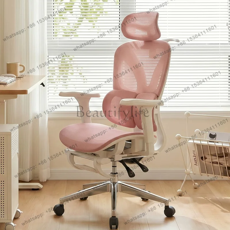 LJY Modern Deluxe Ergonomic Chair Office Learning Gaming Computer Chairs Sedentary Comfortable Lifting Swivel Armchair Furniture