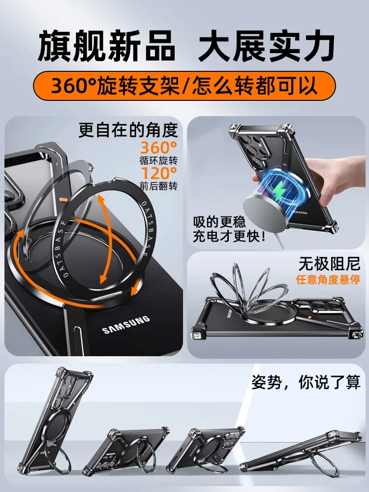 Z Shape metal frame Phone Case For Samsung s24 Ultra metal funda s24+ For Samsung s24u Metal frame With magnetic bracket Cover