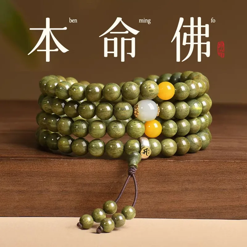 2026 Green Sandalwood 108 Beads Bracelet Chinese Zodiac Blessing Buddha Mala Men Women Buddhist Beads Handheld Wrist Chain Wenwa