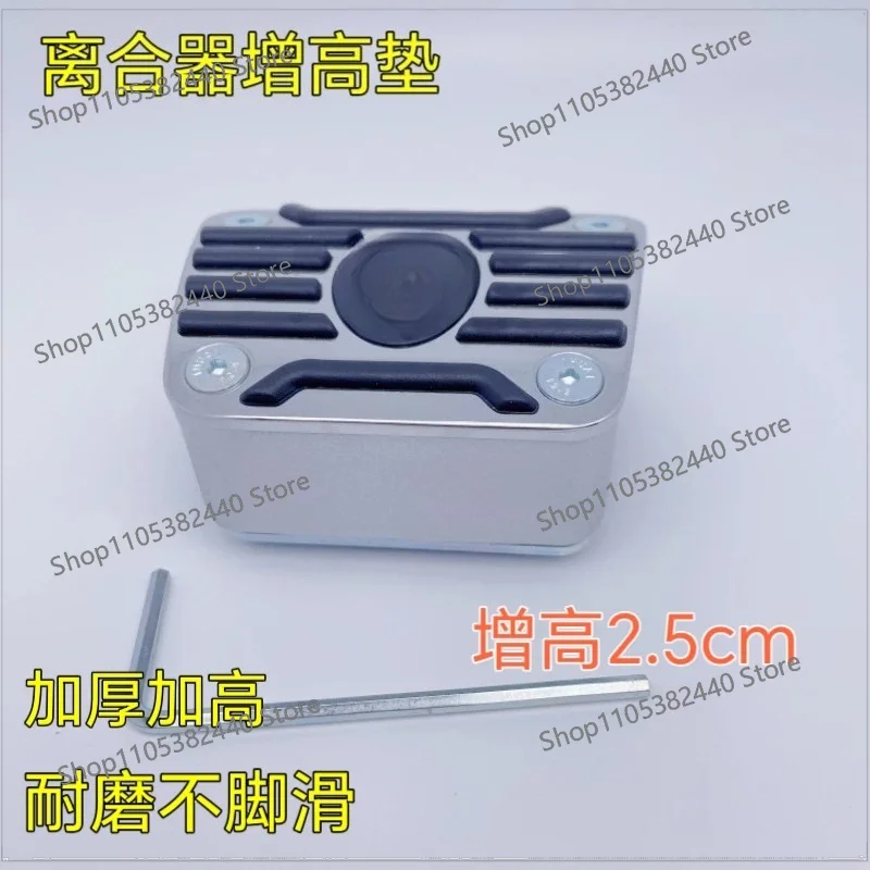 Universal Car Clutch Pedal Pad Extension Thickened, Solve Deep Clutch Issue Non-Slip Cover
