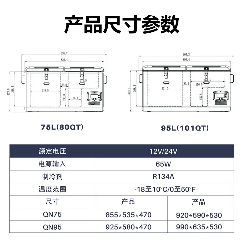 RV Truck Yacht Multi-purpose 125L Large Capacity Double Door Double Control Car Refrigerator Compression Refrigeration