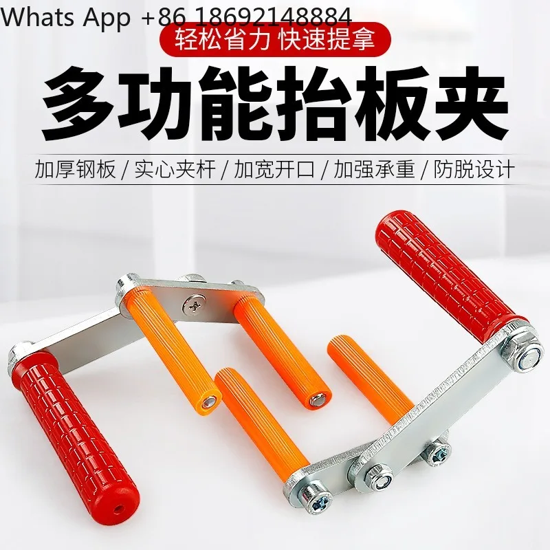 

Multi-functional hand-lifted slate marble door and window glass transportation and labor-saving tool