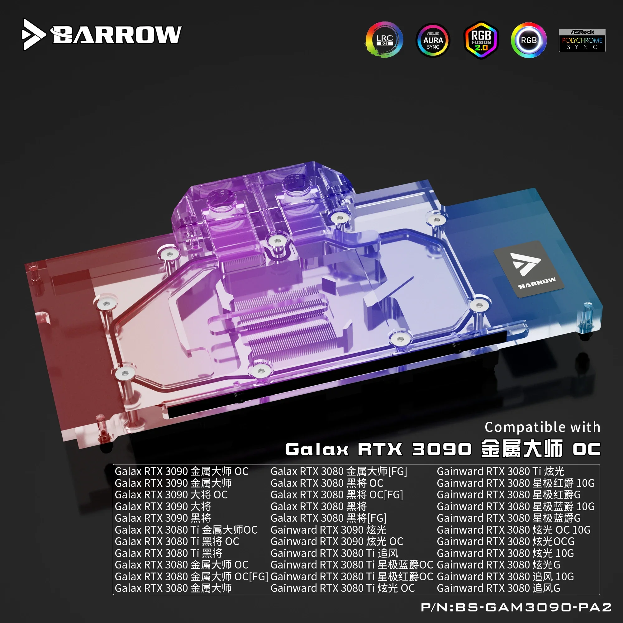 Imagem -05 - Barrow Bloco Gpu para Galax Refrigerador de Placa Gráfica Gpu Galax Rtx 3090 3080 ti 5v Argb 3pin Aura Sync