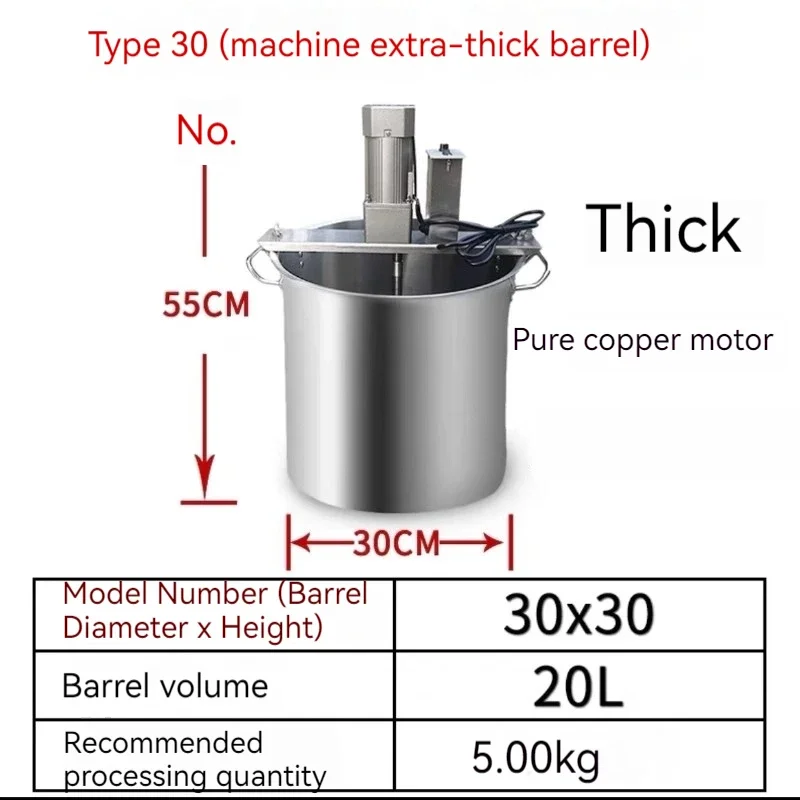 ماكينة آلية لتقلية الأواني الساخنة ، خلاط صغير ، جمبري بارد وزيت الفلفل الحار المزدوج ومربى الصلصة المقلية والكعك البارد ، سمك من النوع 30 قاعدة