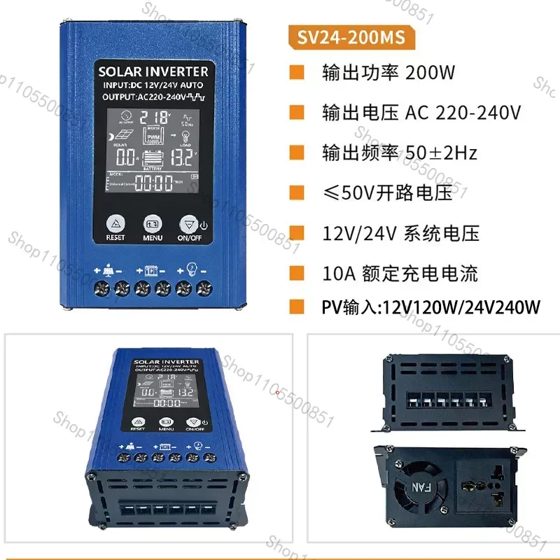 Trusted 200W Hybrid Solar Inverter with Auto Identification Correction Wave LCD Display 12V24V To 220V Single Phase Output
