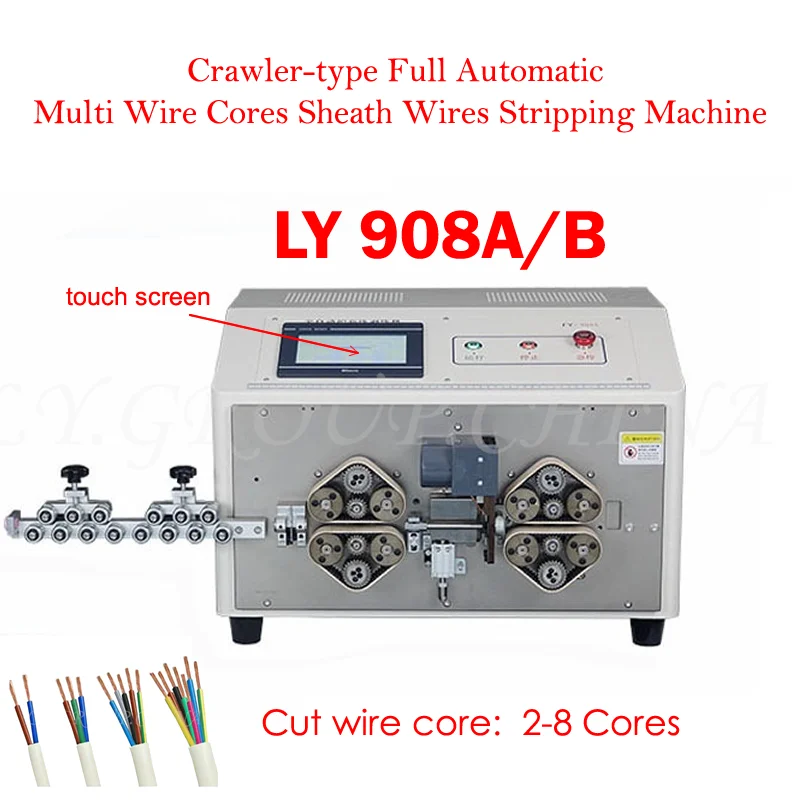 LY 908A 908B Crawler-type Full Automatic Multi Wire Cores Sheath Wires Stripping Machine 8 Wheels Head 0.1-250mm Tail 0.1-70mm