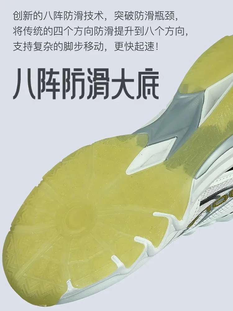 Professional Badminton Shoes Tennis Shoes Men's Women's Athletic Shoes Air Cushion Boots Indoor Training Shoes