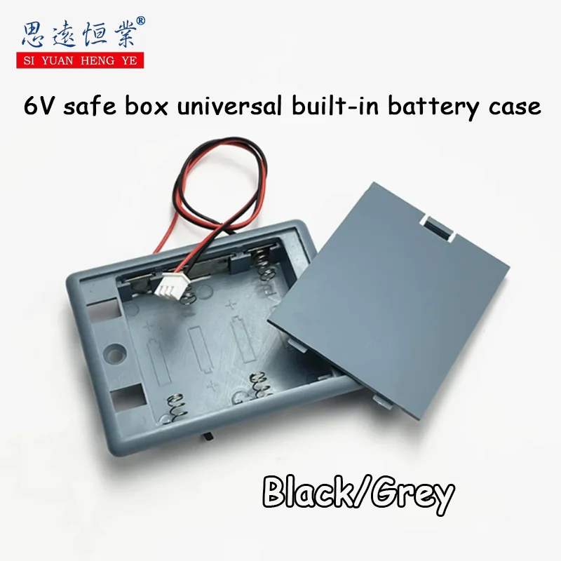 1pcs Safe general internal battery box Four power box for the fifth battery safe box safe box accessories