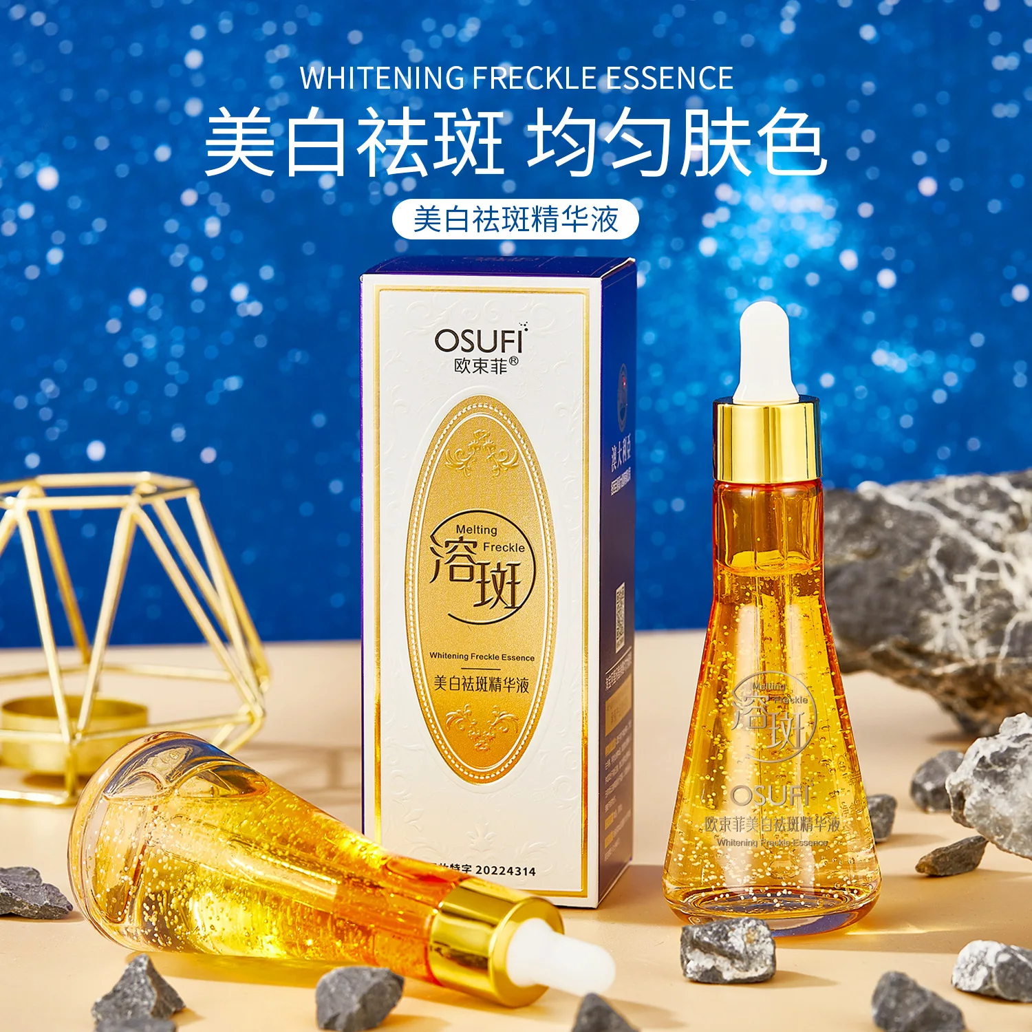 OSUFI Melanin Removal Dark Spots Essence Women's Beauty Face Serum Brighten Skin Tone Moisturizing Korean Skin Care Products