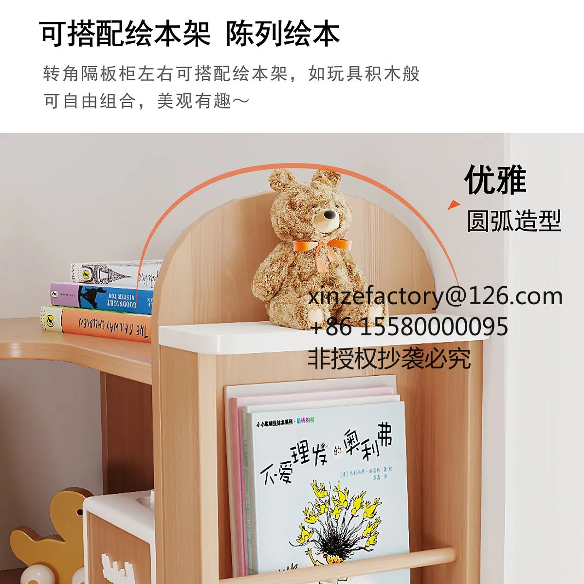 Factory Direct 2026 Top Rated Solid Wood Children's Bookshelf, Home Floor Corner Bookcase Shelf