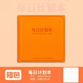 naranja