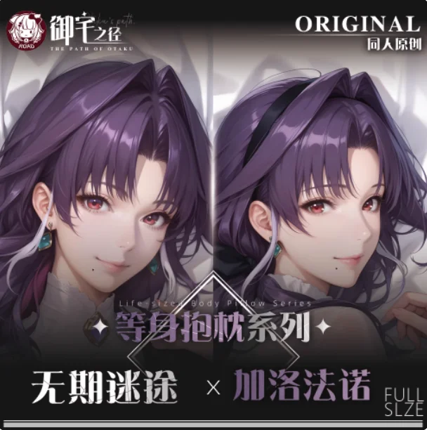 

Anime Path to Nowhere Gavofano Sexy Dakimakura 2WAY Hugging Body Pillow Case Japanese Otaku Pillow Cover Bedding Gifts YZZJ